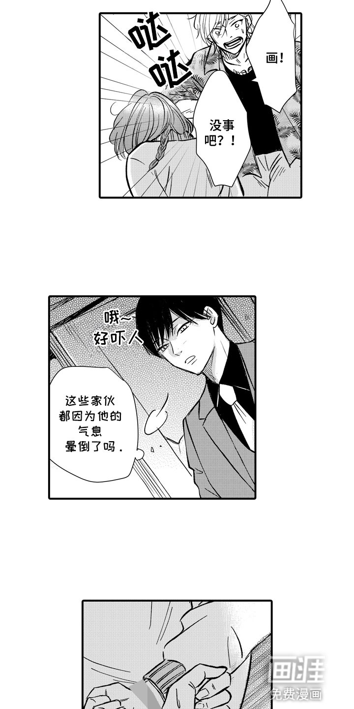 第16章：援救