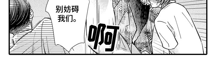 第17章：告白