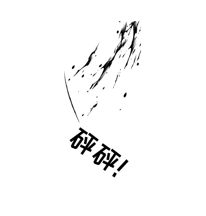 第17章：告白