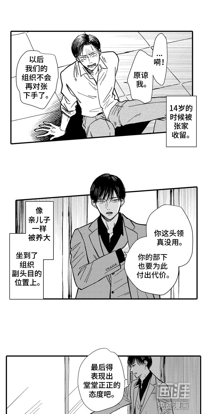 第19章：他不行