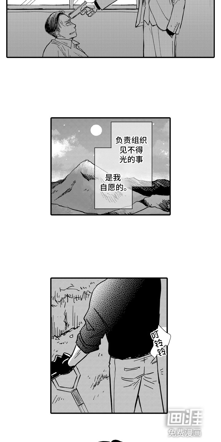 第19章：他不行