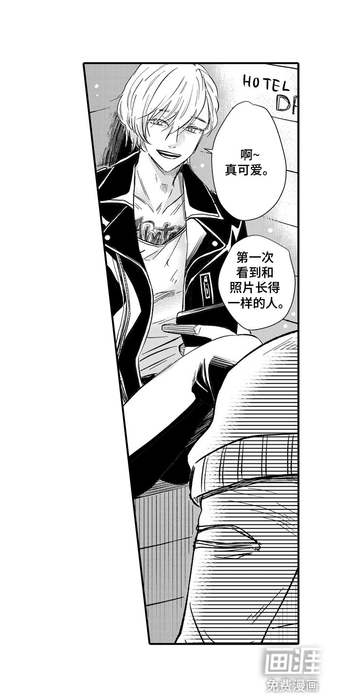 第2章：被抓包
