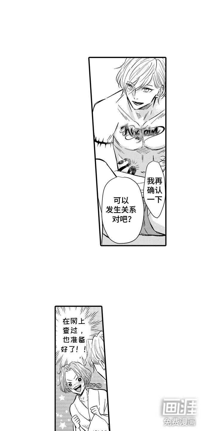 第2章：被抓包