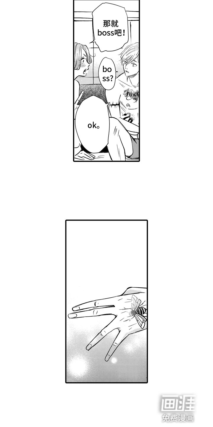 第2章：被抓包