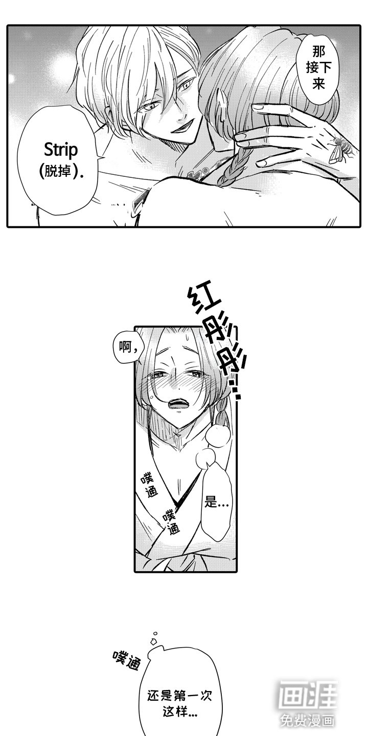 第2章：被抓包