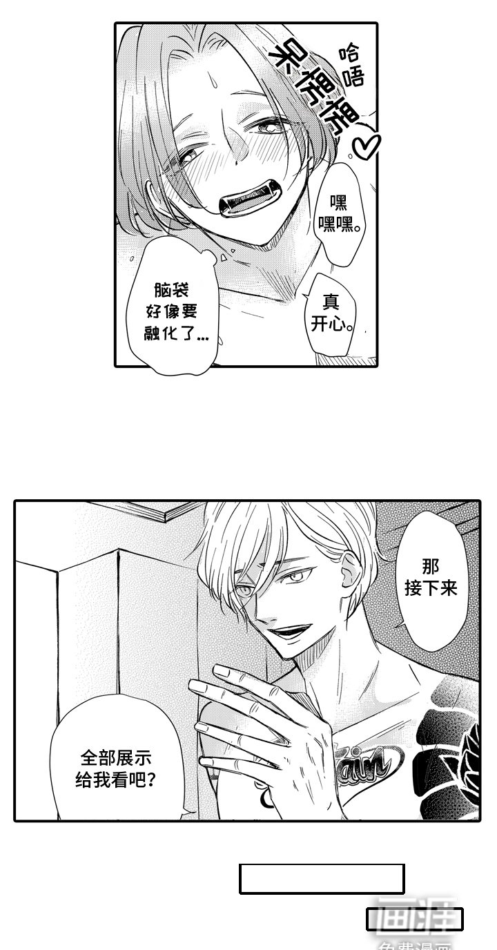 第2章：被抓包
