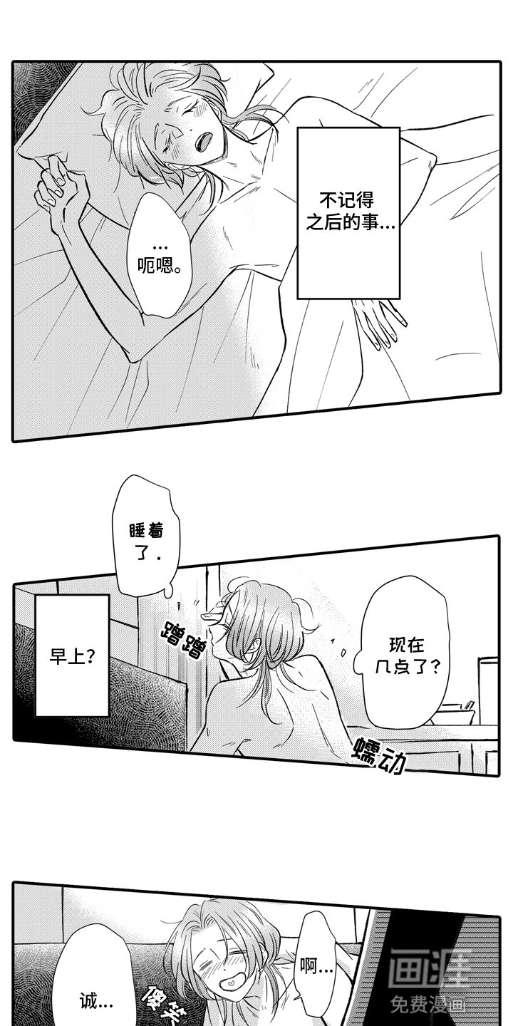 第2章：被抓包