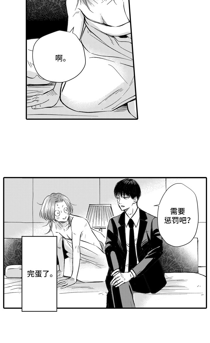 第2章：被抓包