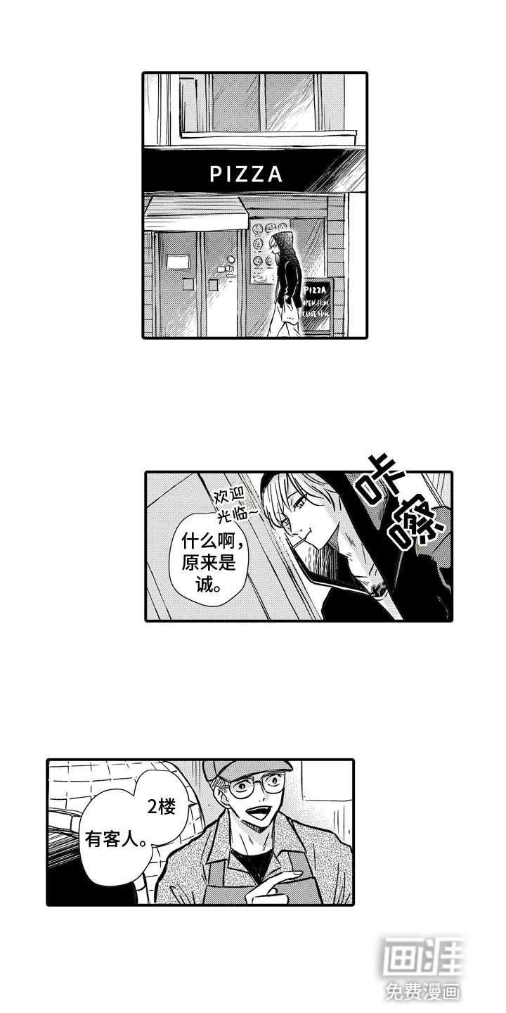 第3章：拒绝