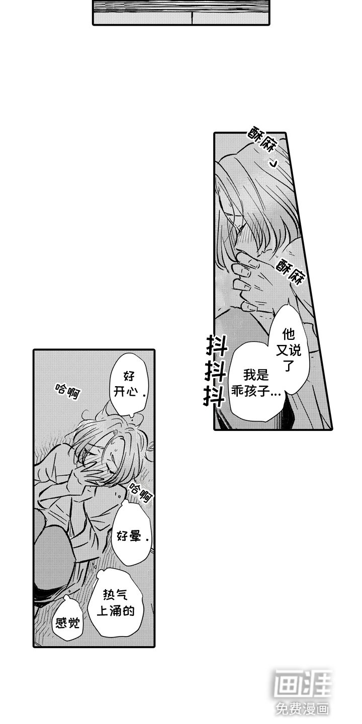 第5章：躲藏