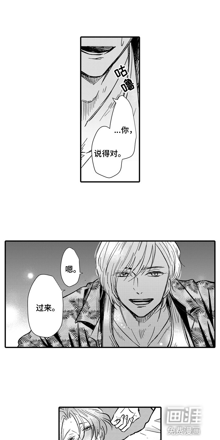 第5章：躲藏