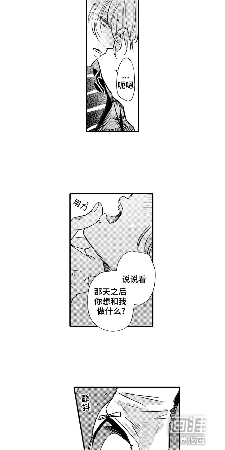第5章：躲藏