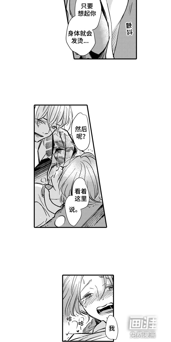 第5章：躲藏