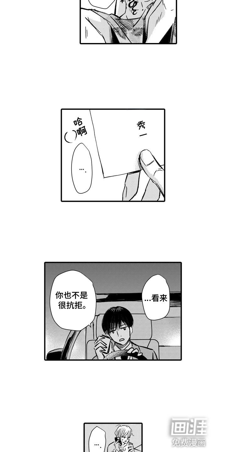 第6章：交易