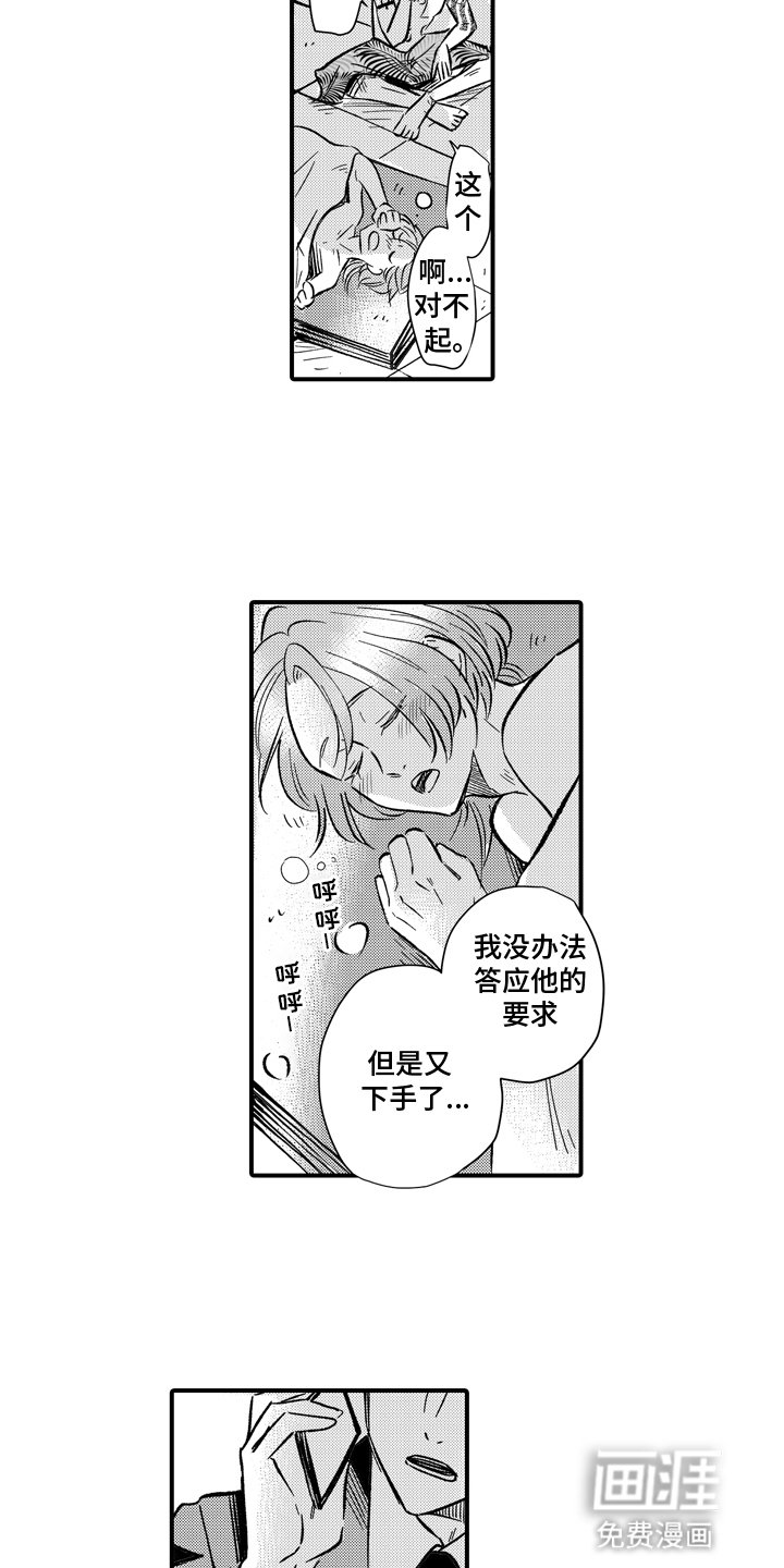第6章：交易