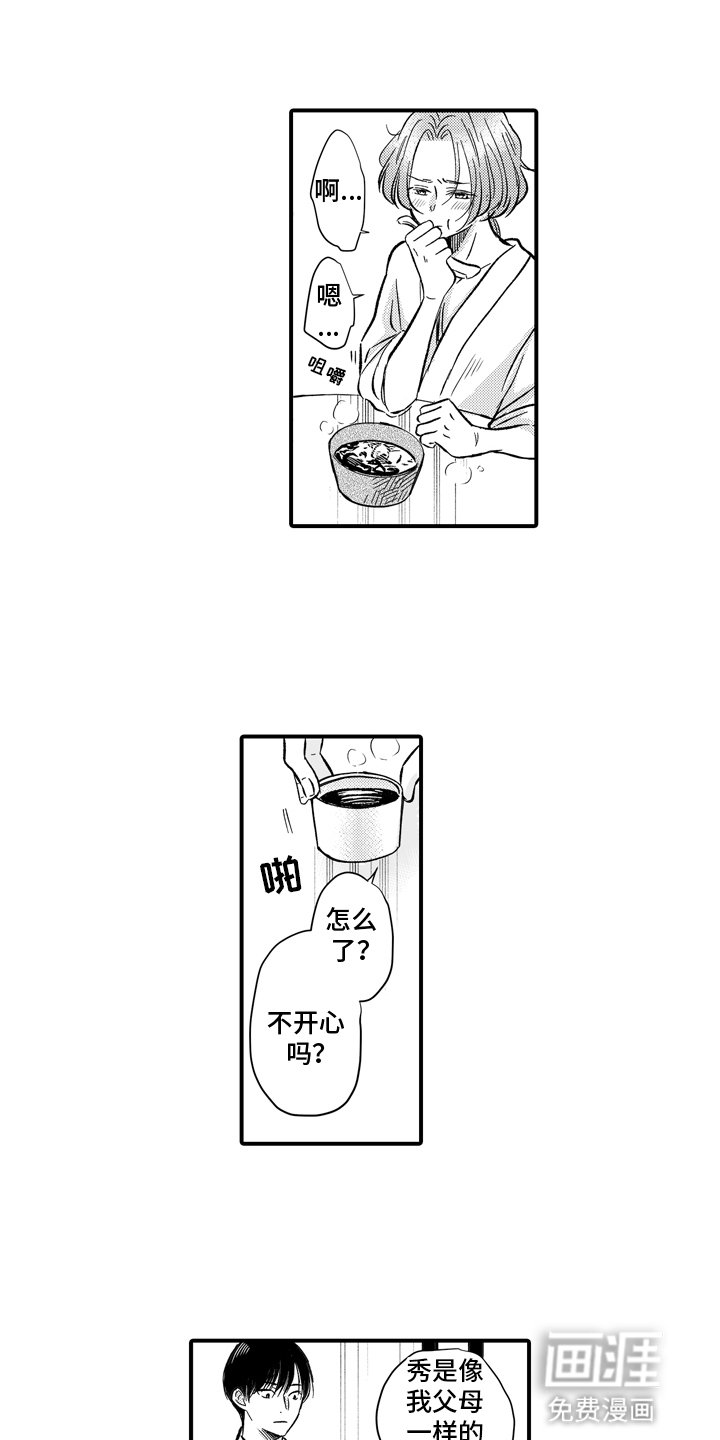 第6章：交易