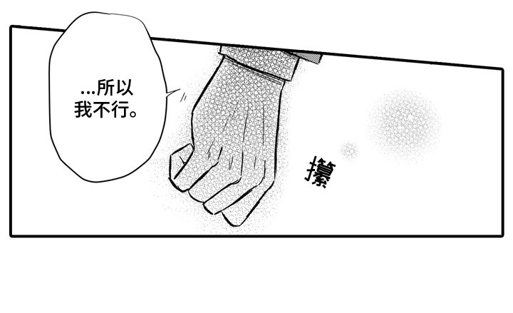第8章：邀请