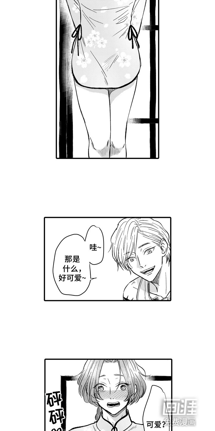 第8章：邀请