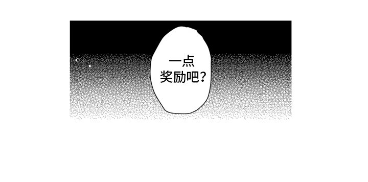 第8章：邀请
