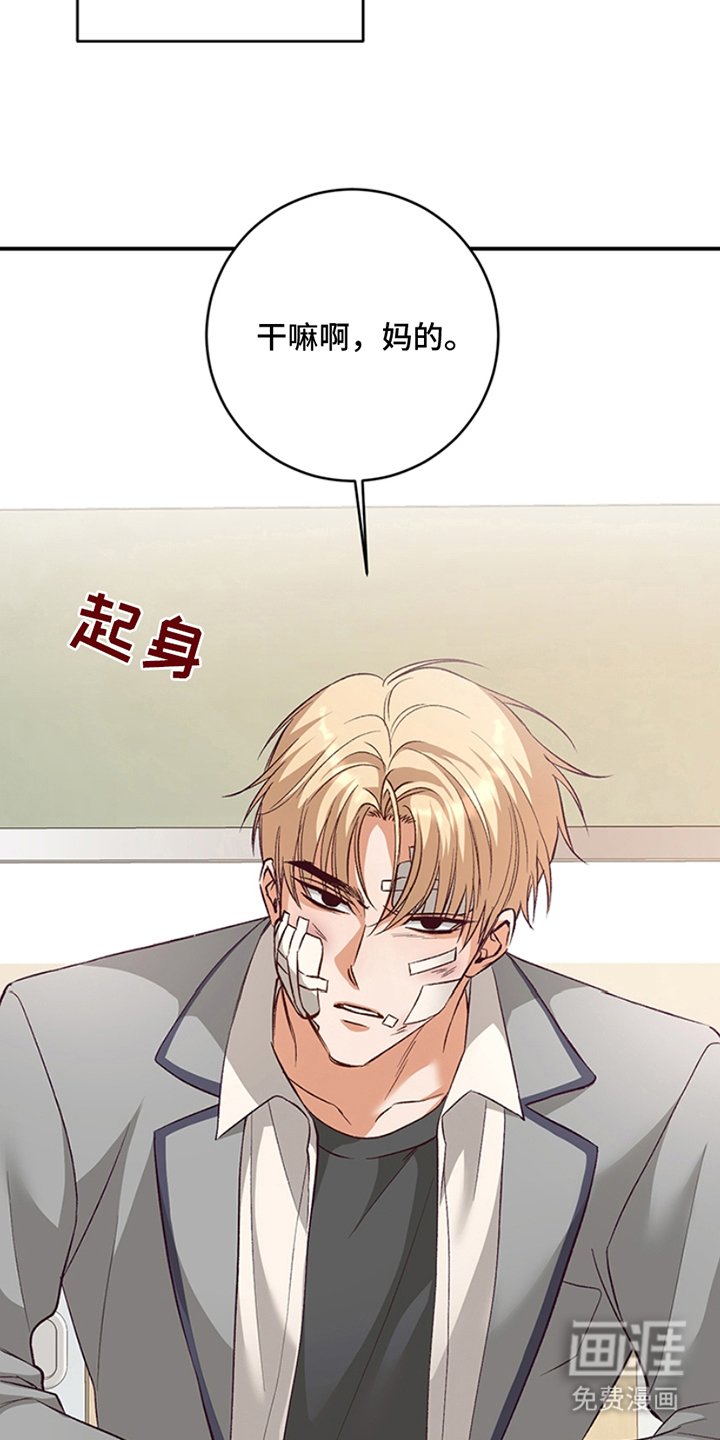 第1章：转学生