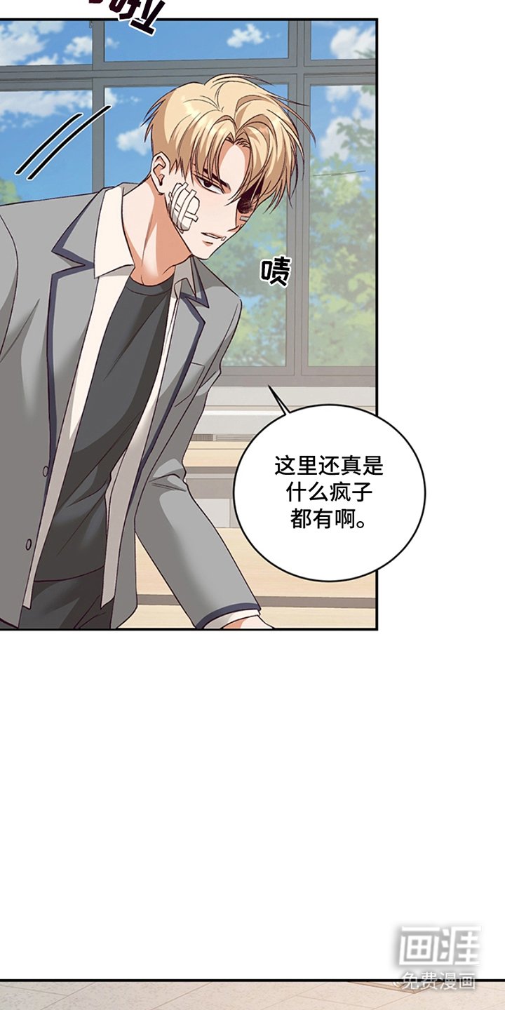 第1章：转学生