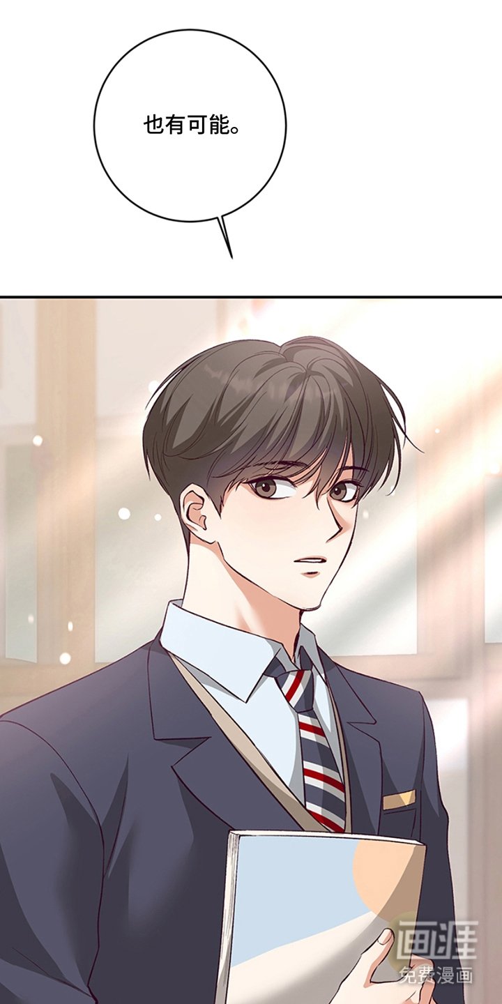 第1章：转学生
