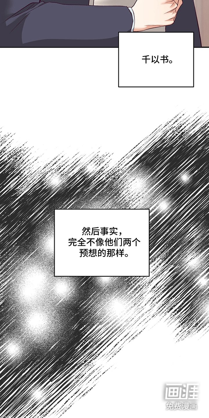 第1章：转学生