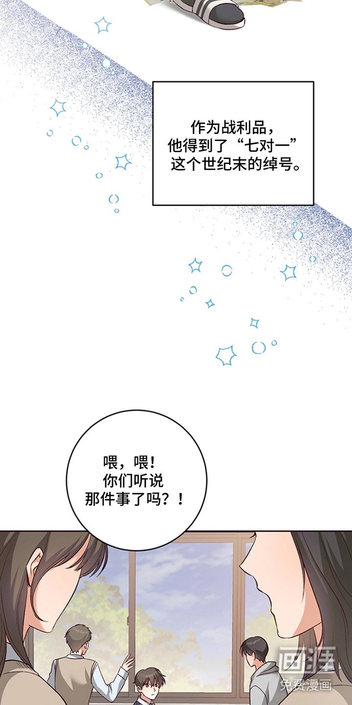第1章：转学生