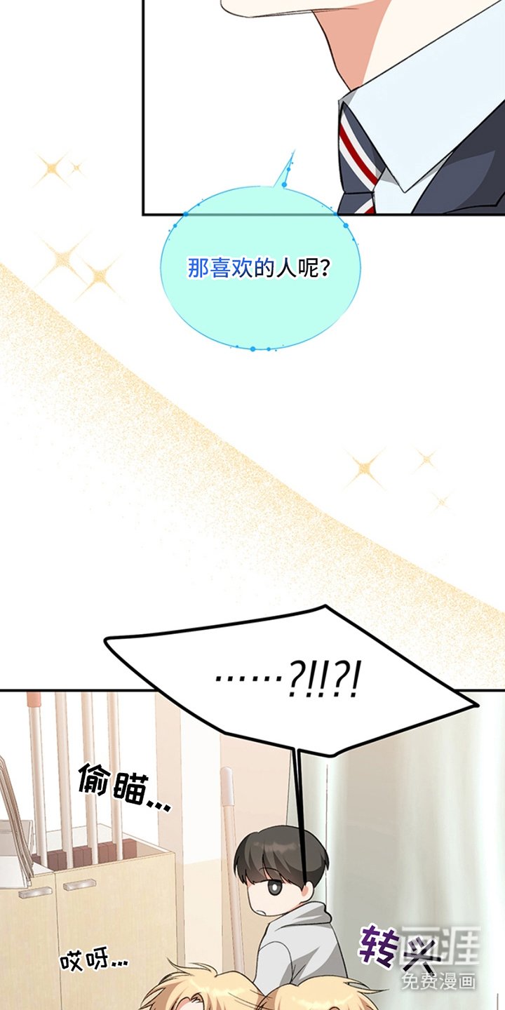 第10章：理想型