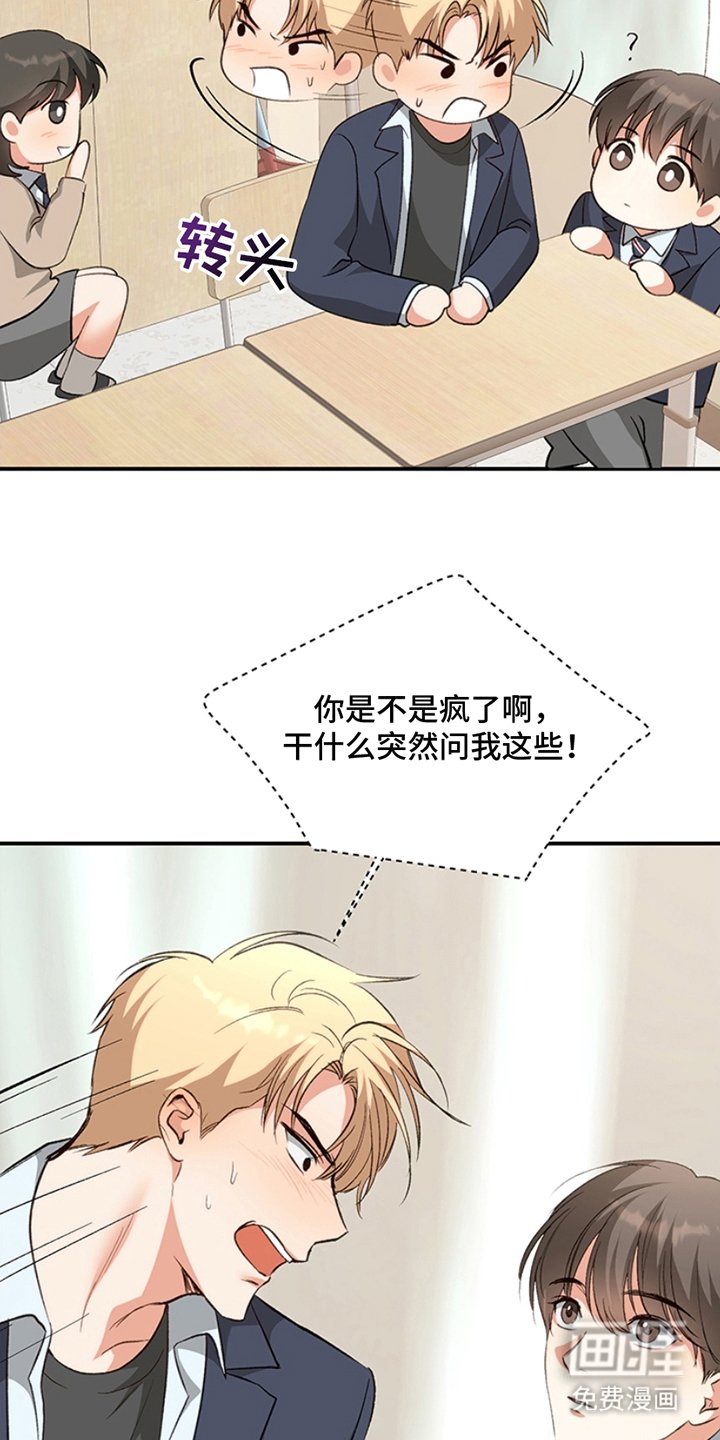 第10章：理想型