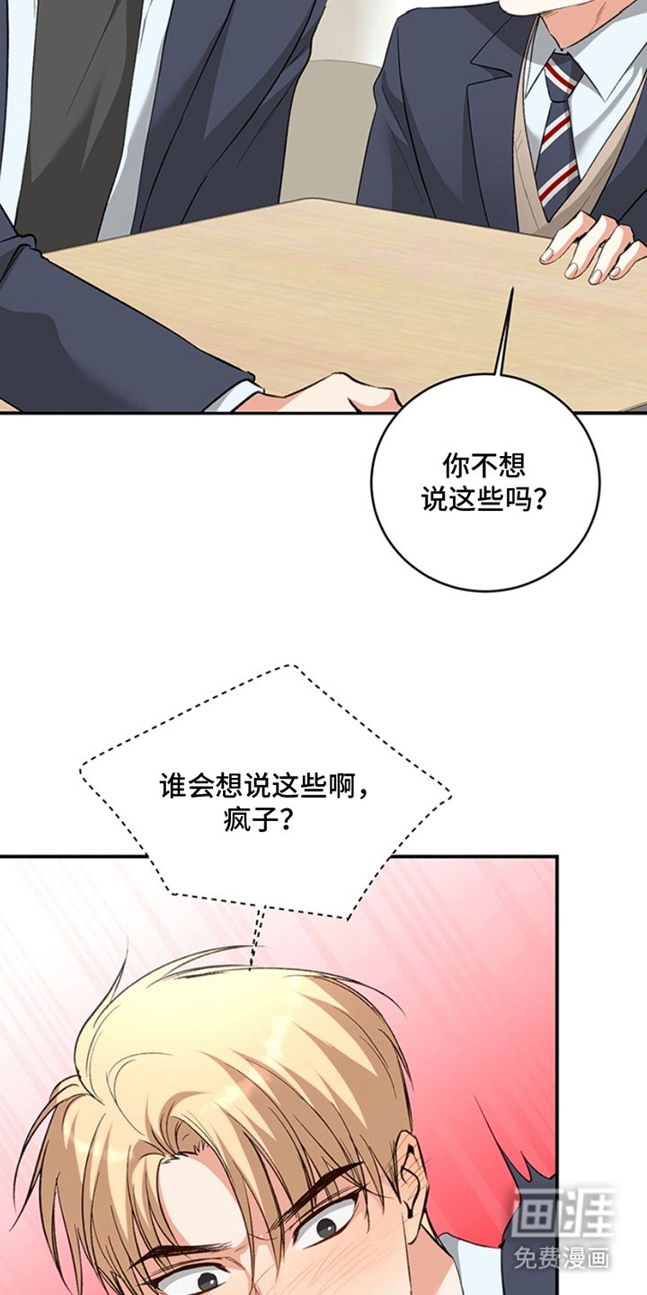第10章：理想型