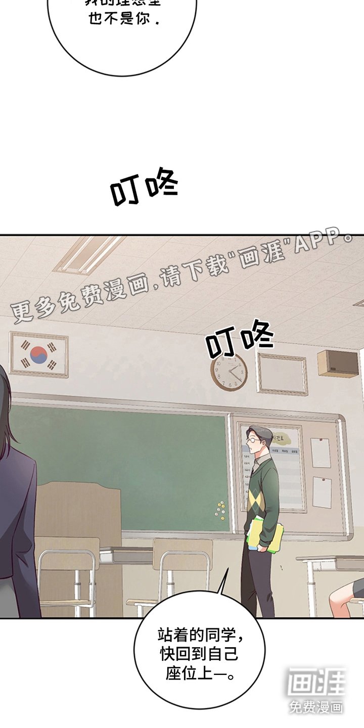 第11章：忘记带药