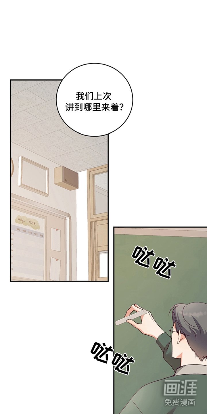 第11章：忘记带药