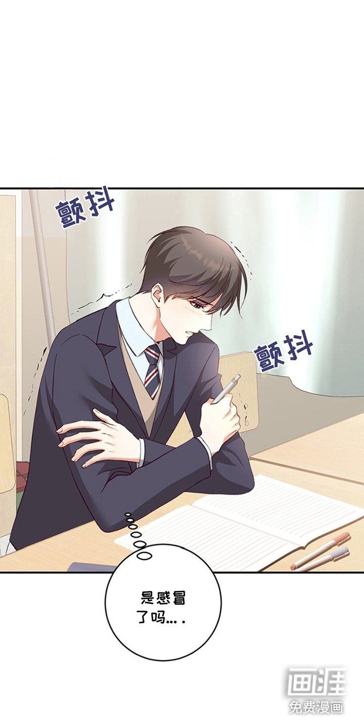 第11章：忘记带药