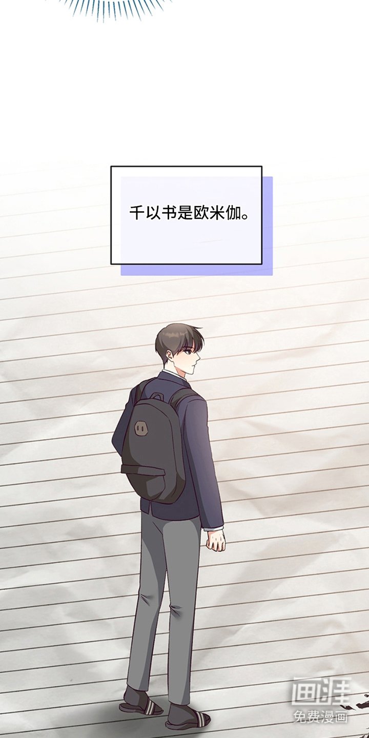 第11章：忘记带药