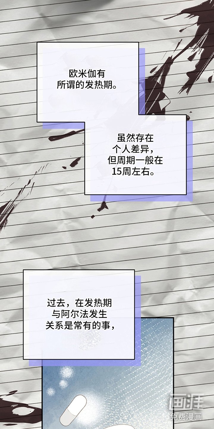 第11章：忘记带药