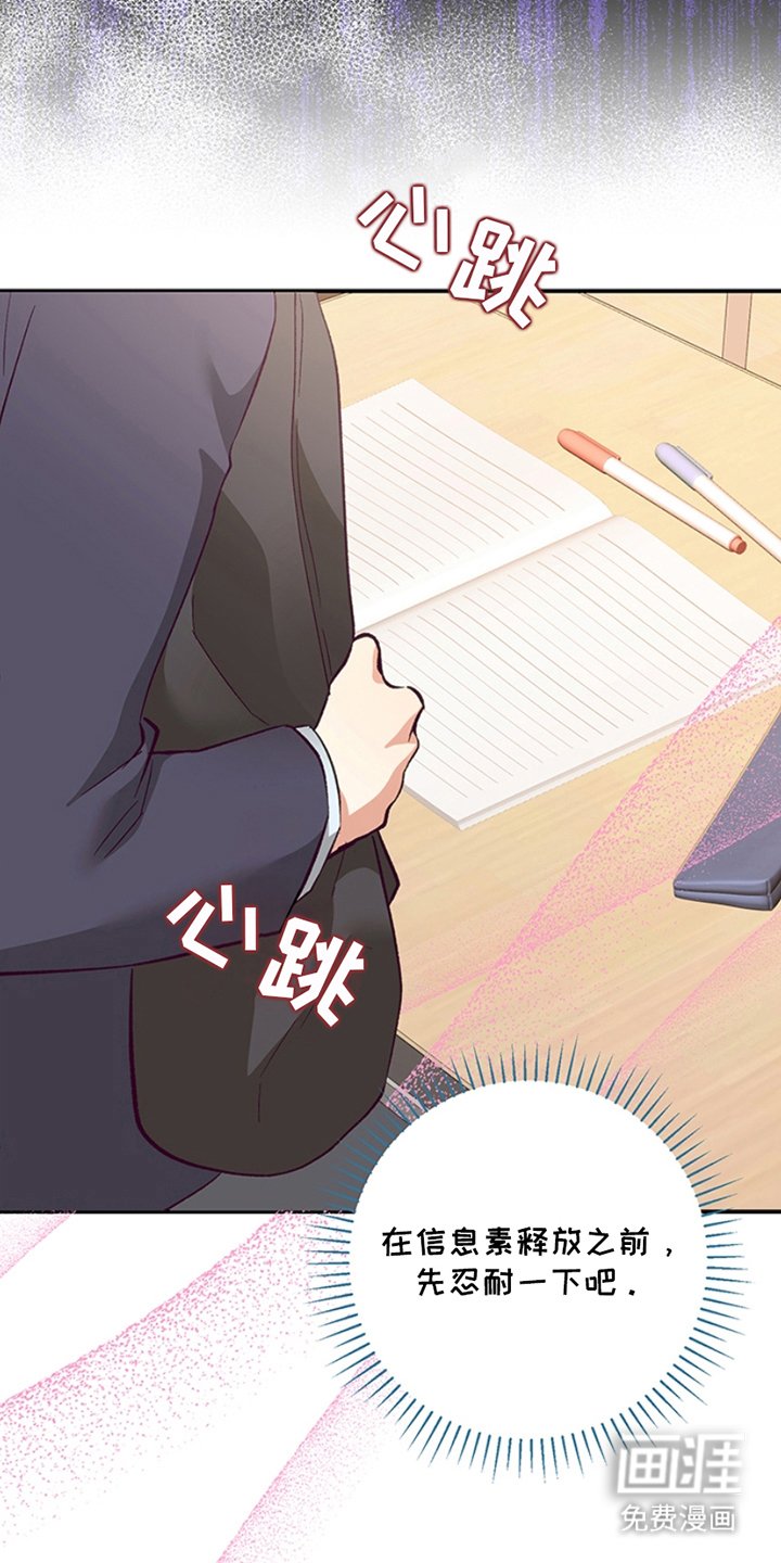 第11章：忘记带药