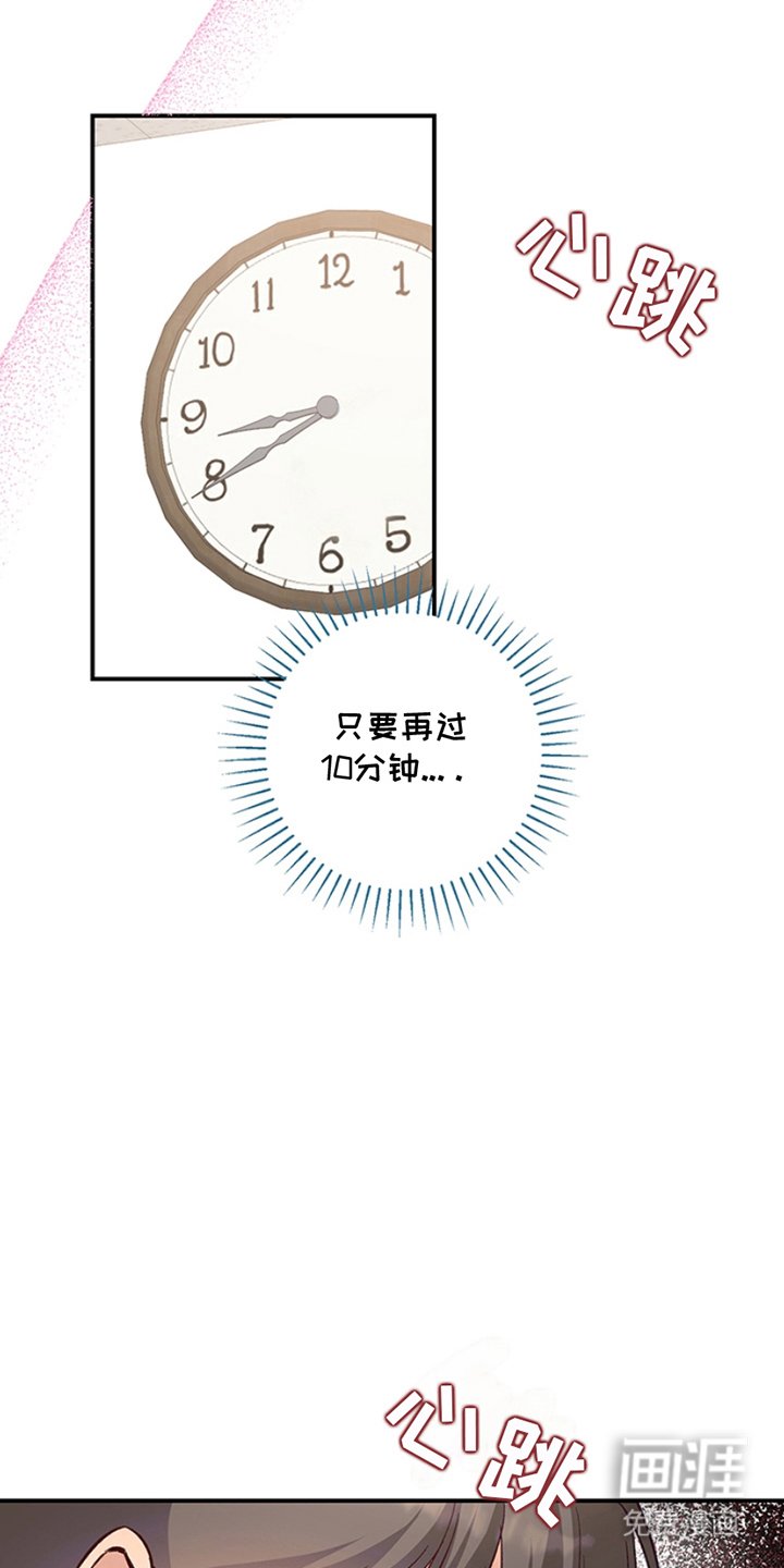 第11章：忘记带药