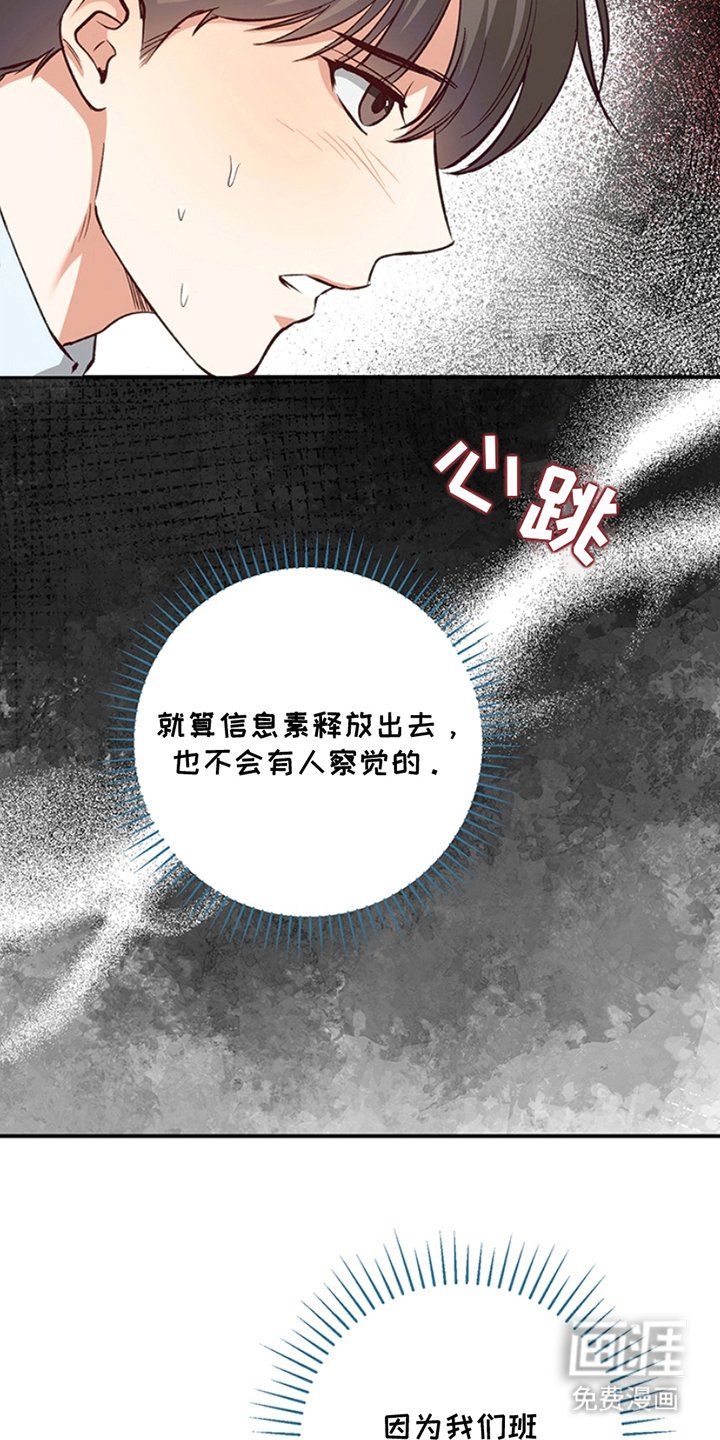 第11章：忘记带药