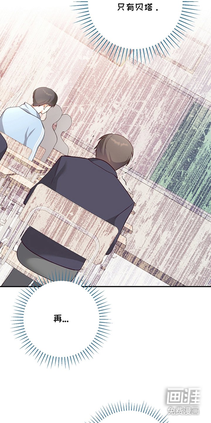 第11章：忘记带药