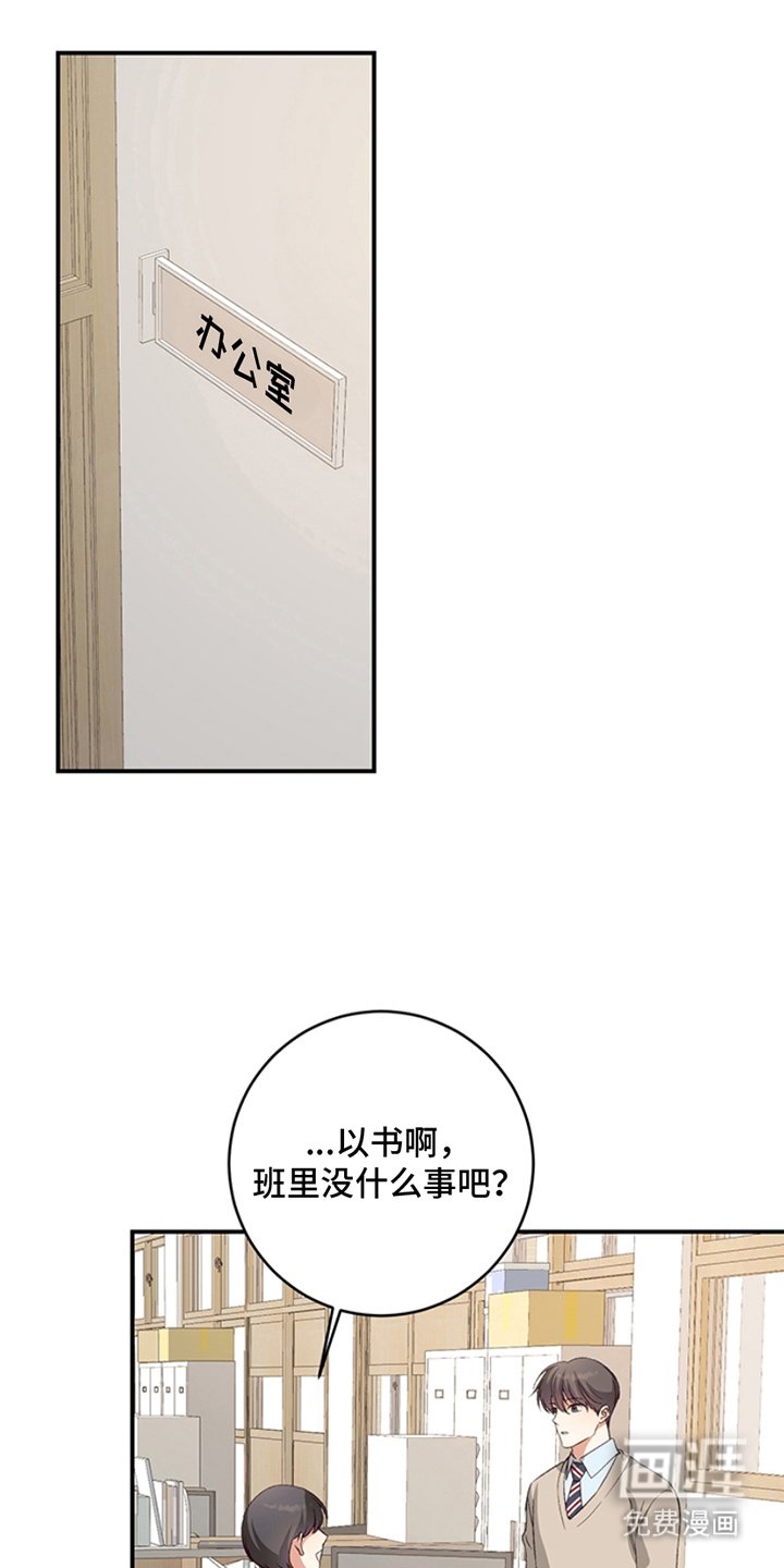 第13章：固定化