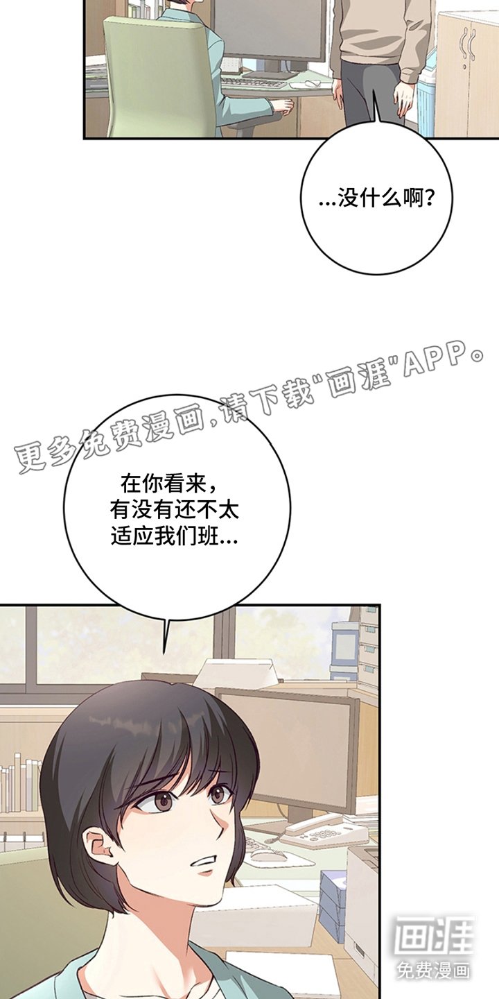 第13章：固定化