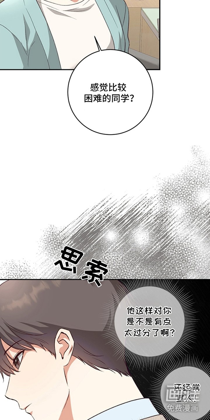第13章：固定化