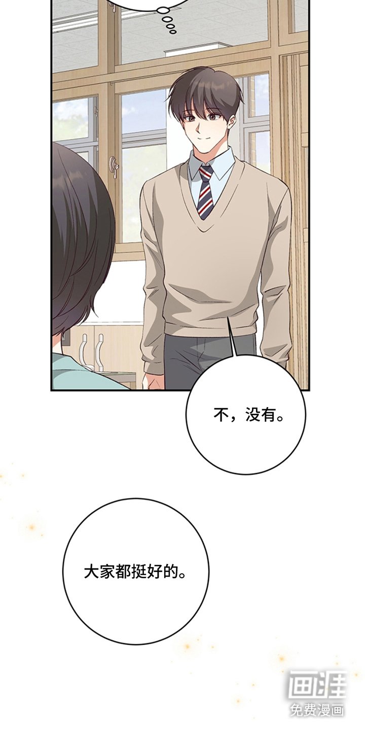 第13章：固定化