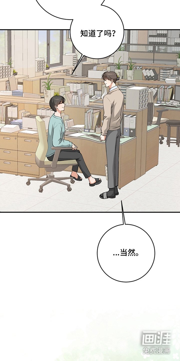 第13章：固定化