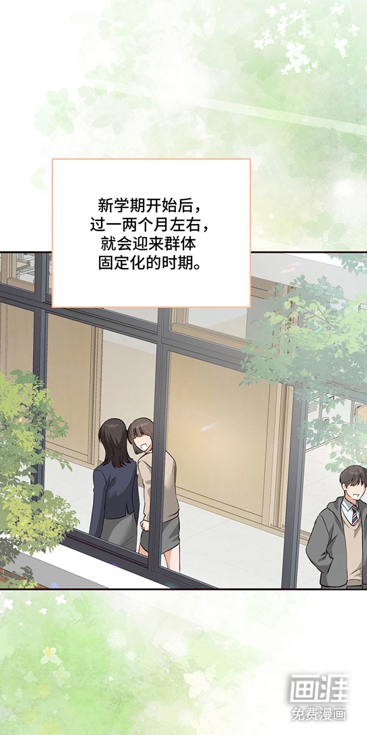 第13章：固定化