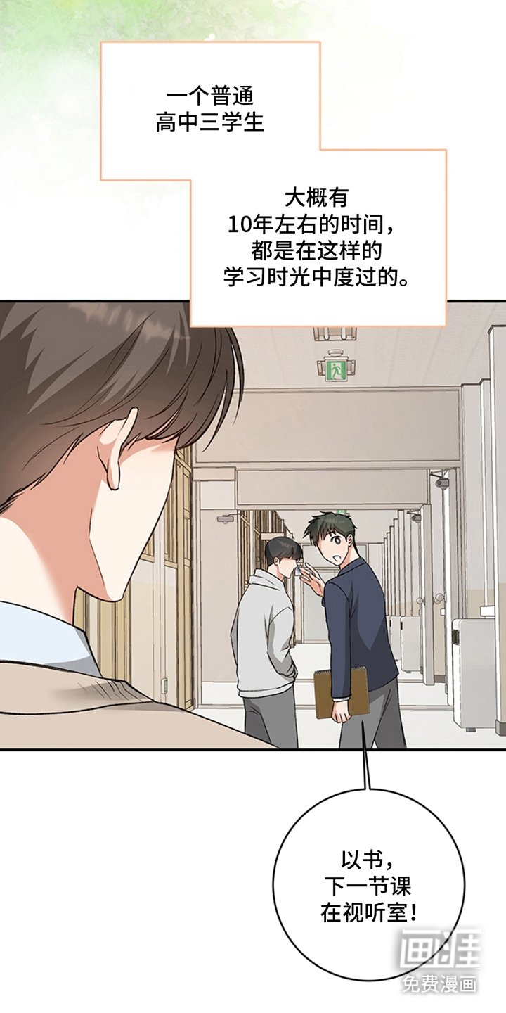 第13章：固定化