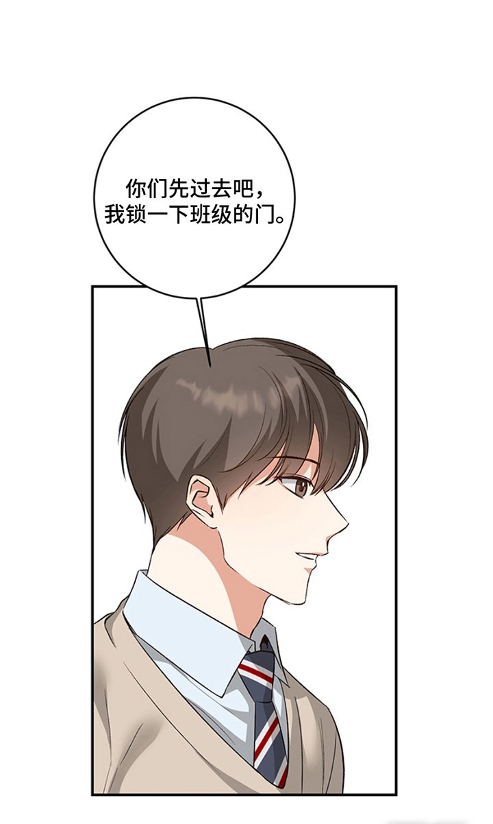 第13章：固定化