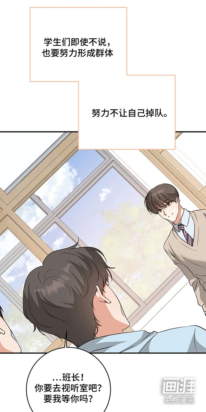 第13章：固定化