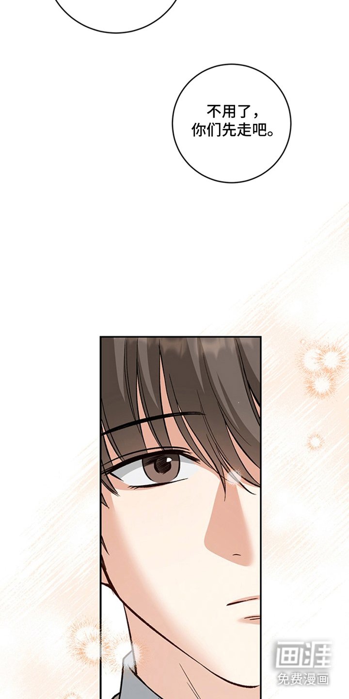 第13章：固定化